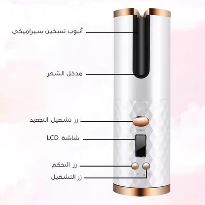 BOUCLEUR RAMINDONG WHITE Référence : RD-060W