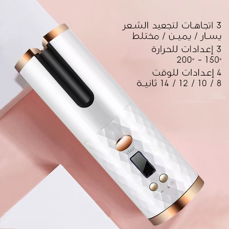 BOUCLEUR RAMINDONG WHITE Référence : RD-060W