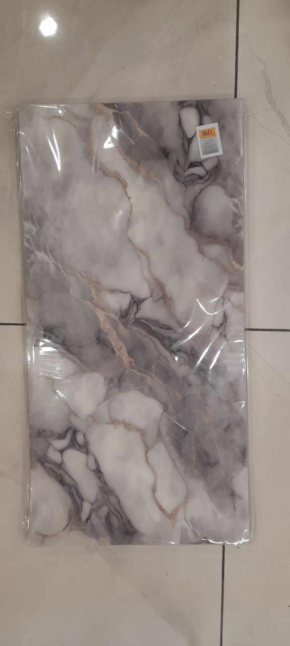 Papier Marbre ورق الرخام